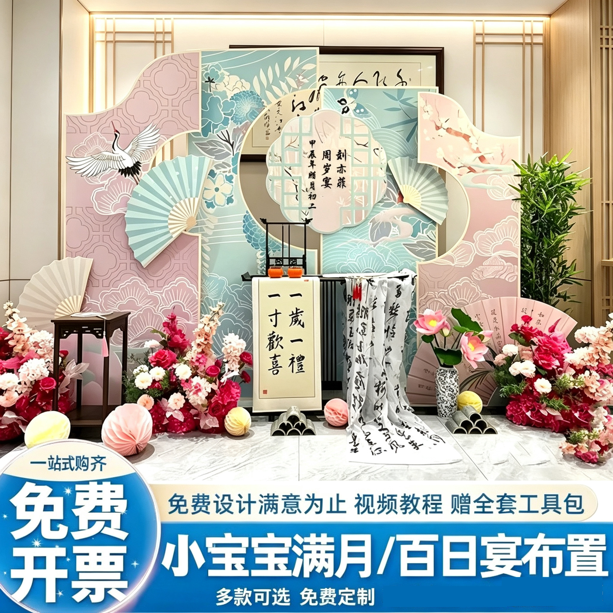 一周岁生日布置装饰女宝周岁礼场装扮布置套餐