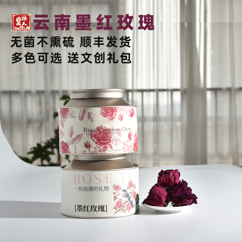 墨红玫瑰顺丰发货云南玫瑰云南发