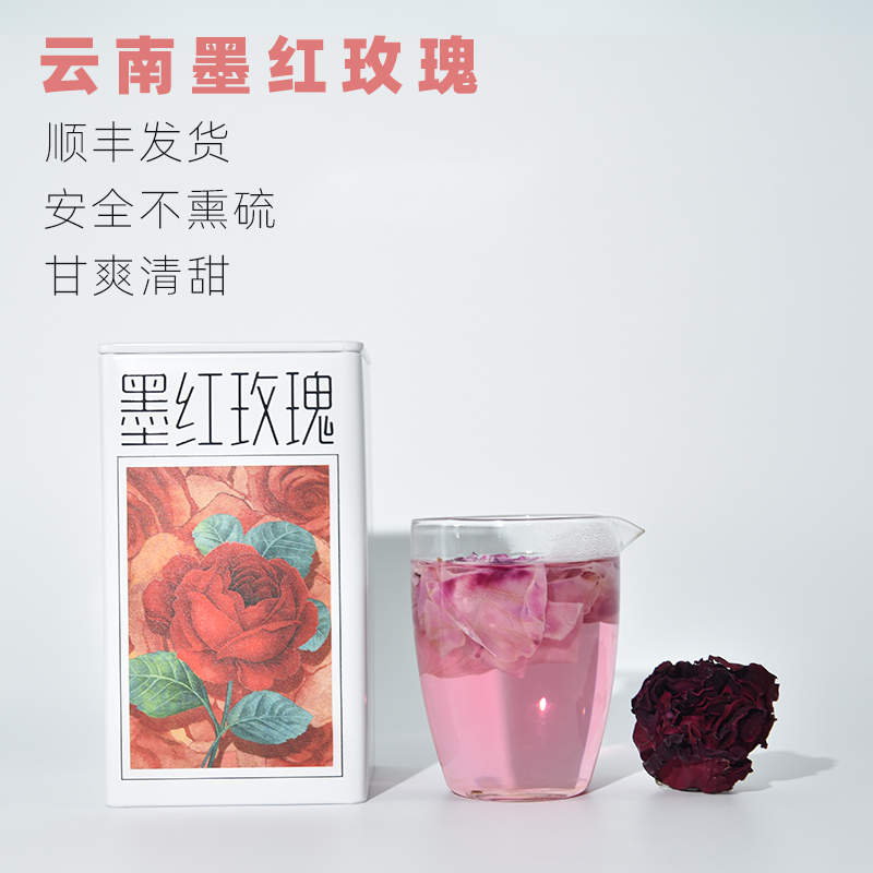 臻人堂云南玫瑰花干可食用冻干墨红玫瑰花茶整朵大朵红玫瑰泡水