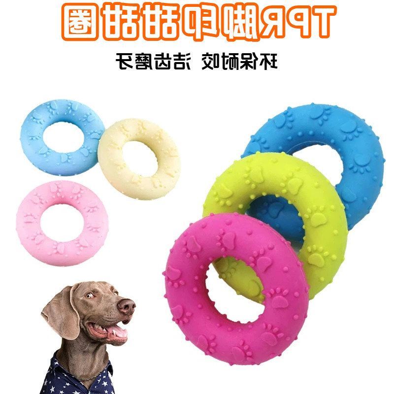 甜甜玩具脚印用品狗狗 磨牙棒洁齿RTP咬咬训练胶小狗宠物玩具圈耐