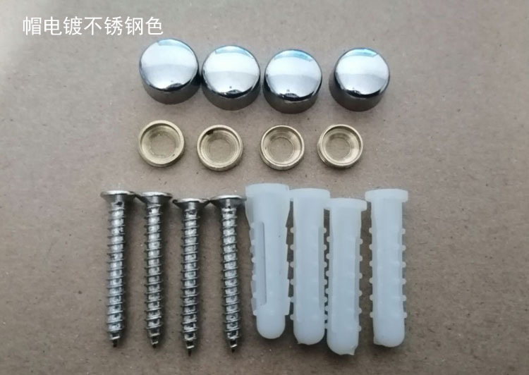 浴室卫浴挂件浴巾架毛巾架安装螺丝配件包螺丝钉铜垫装饰盖膨胀胶