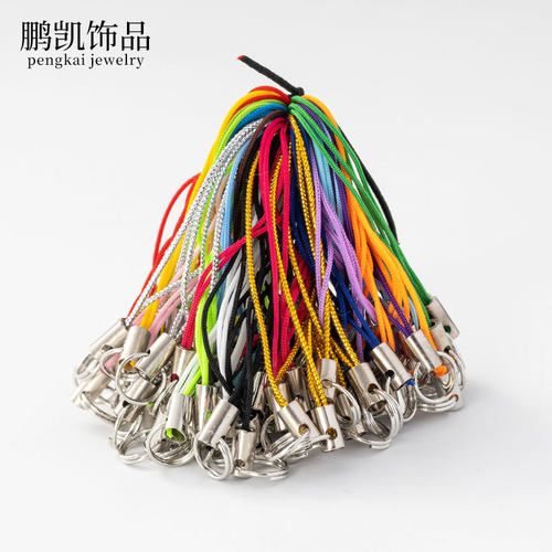 diy饰品配件手工材料双圈手机挂绳 手机配件饰品挂件绳 厂家