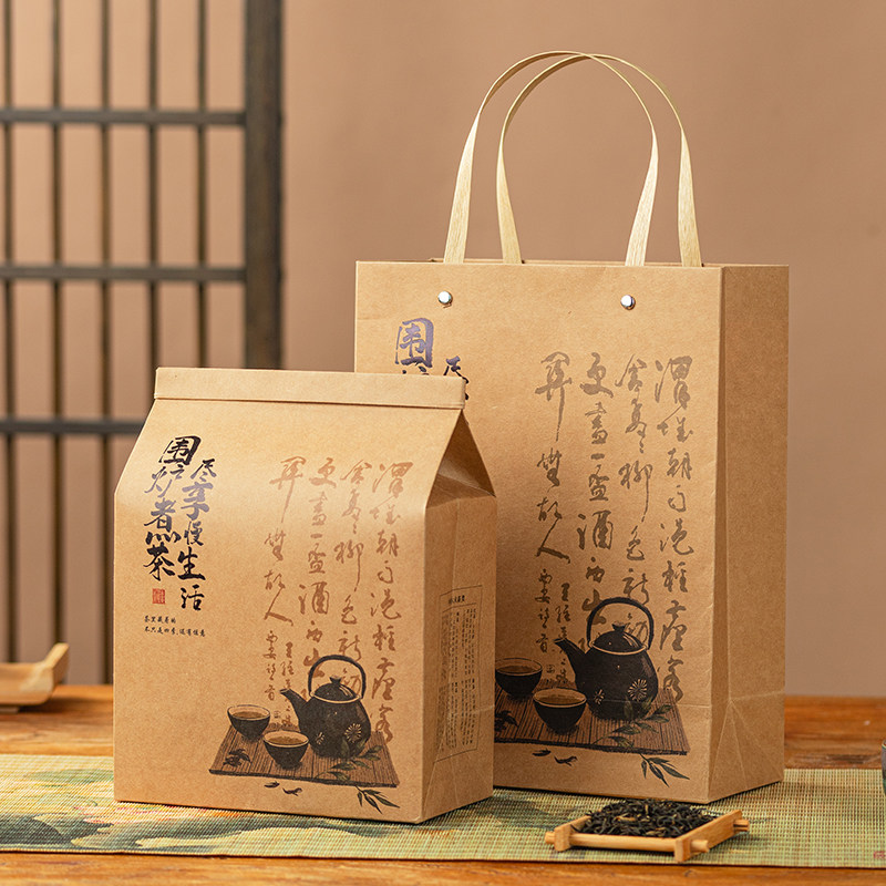 茶叶手提袋茶叶包装袋通用散茶铁丝自封口铝箔密封袋锡纸收纳袋子