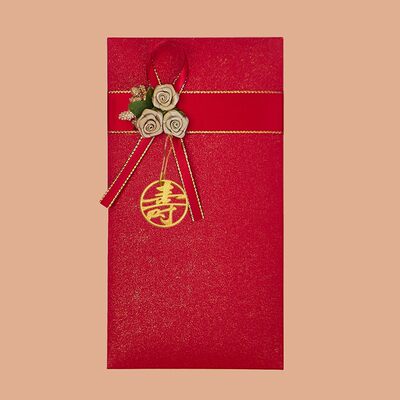 寿字红包老人过寿生日快乐高档磨砂创意手工花回礼加厚祝寿利是封