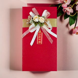 考上大学红包升学宴专用18岁成人礼创意金榜题名未来可期利是封袋