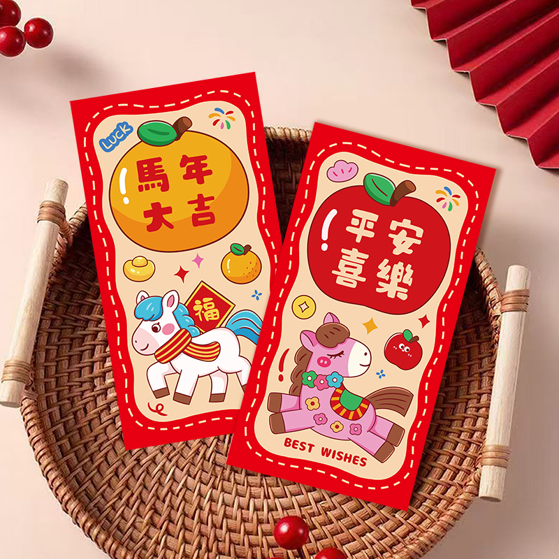 2026新款创意卡通可爱炫彩马年红包宝宝儿童新年春节压岁包利是封