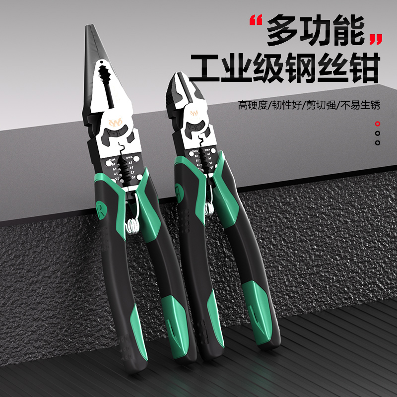 工业级钢丝钳老虎钳尖嘴钳钳子大全家用多功能电工万用钢丝夹钳