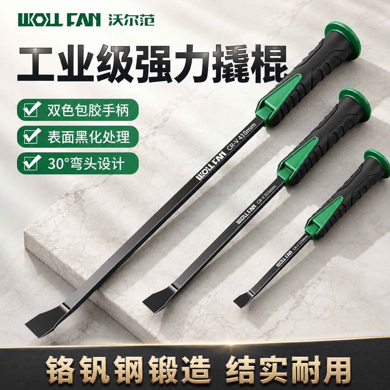 工业级撬棍多功能特种钢撬棒木工专用工具汽修扒胎神器家用小撬杠