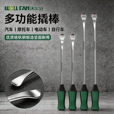 工业级扒轮胎工具撬棒撬棍扁头撬杠电动车三轮摩托木工神器起钉