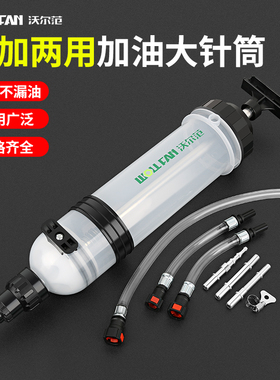 针筒式1.5L齿轮油加注器机油注油器抽油两用加注刹车油更换工具