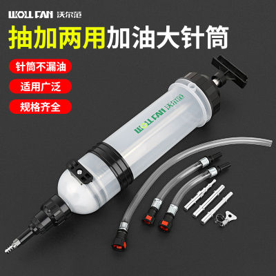针筒式1.5L齿轮油加注器机油注油器抽油两用加注刹车油更换工具