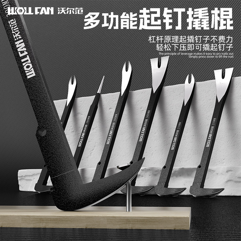 撬棍起钉器取钉子神器木工专用拔钉子拆木箱钢钉取出器多功能撬棒,五金/工具,起钉器,淘宝优惠券,粉丝福利购,淘宝优惠卷