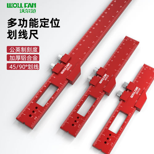 角尺木工画线定位尺直角尺可调多功能划线神器钢尺限位器卡尺45度