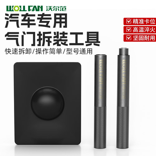 气门弹簧拆卸安装工具摩托车汽车锁片专用拆油封安气门装维修工具