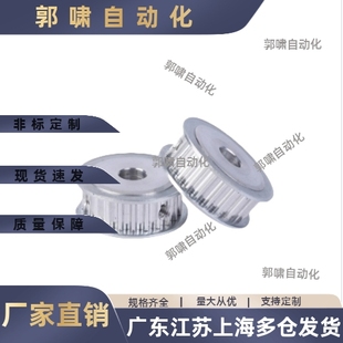 6.36 槽宽11 S5M15齿同步轮 HTPA15S5M200