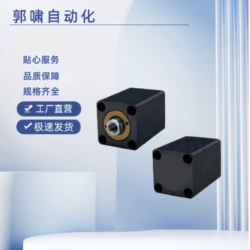 薄型油缸M-CXHC-MF-RC-SD-25 32 40 50 63 80 100-5~200-IN IS-N