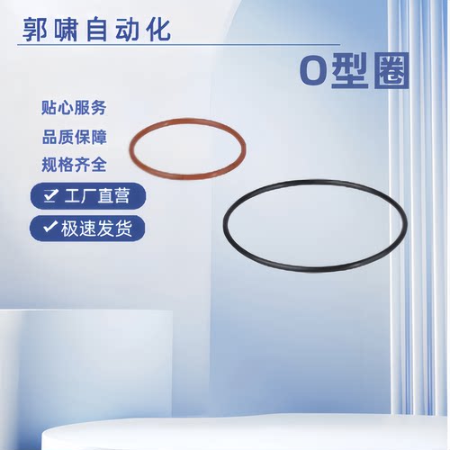 XTC01/02/11/12/22-3/4/56/7/8/10A/11.2/12.5/22.4~80O型圈替代
