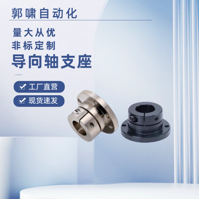 STHWRK/STHWCK/STHWRBK/STHWCBK12 16 20 25 30带定位孔固定支座