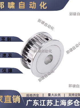 同步轮 HTPA75S3M150-A-P8P10P11P12P12.7P14P15P16P17P19P20P22