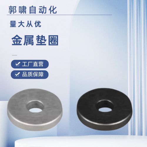 金属垫圈E-UAC13-D10/12/14/15/16/20/30-V3/4/5/6/8/10-T1/T2/T3