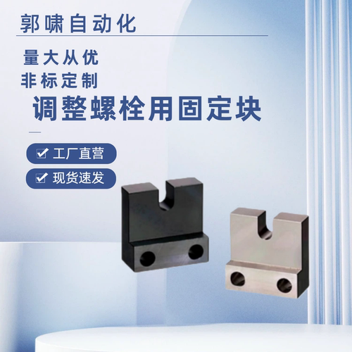 螺栓用固定块AJSLCM/AJSLC4/5/6/8~16~40侧面装PCC12-4-H15/PCC11