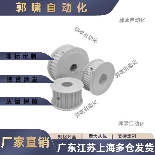同步皮带轮 S5M38齿 A型 铝合金氧化HTPA38S5M100-A-P/N12/14 /25