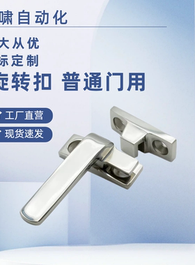 旋转扣不锈钢把手FHS41/FHS31-L80/L100 门把手锁门窗把手门拉手