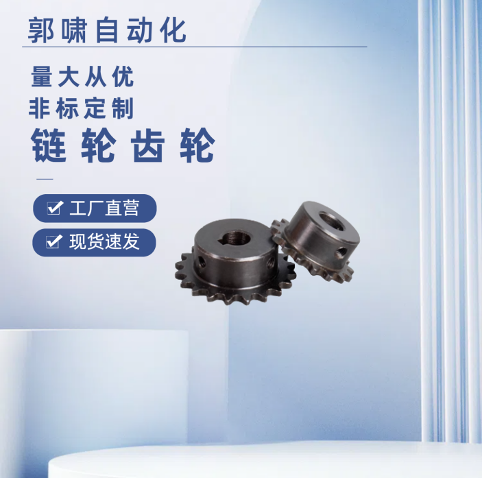 链轮 SP40B20-N-14 15 16 17 18 19 20 22 24 25 28 30 32 35 40