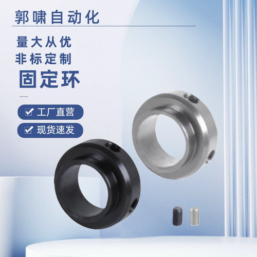 FBC51 52 56 71 72 D3 45 6 8 10 12 15 17 20 25 30 35 40固定环
