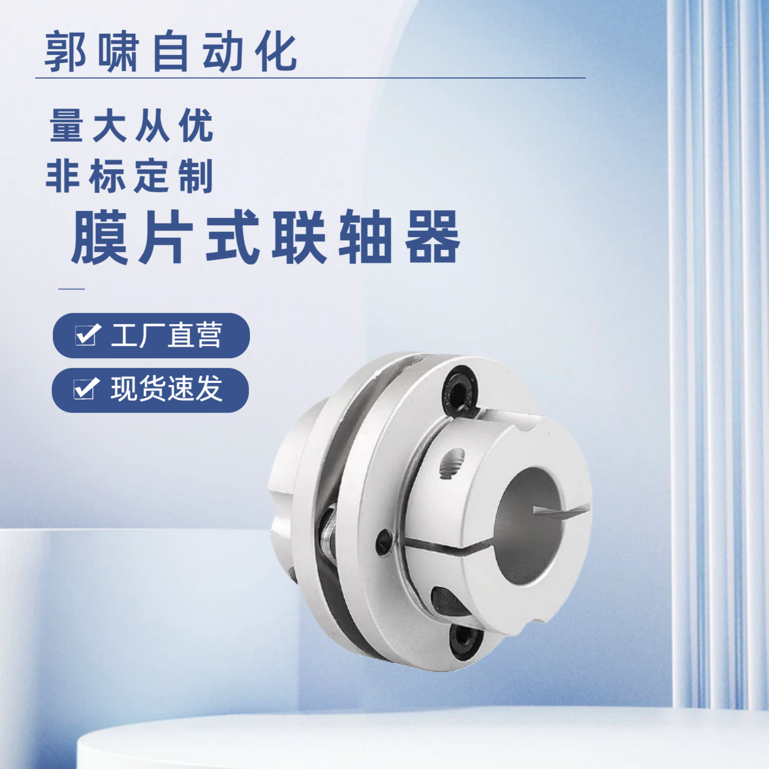 联轴器CPDD CPDS32 40 50 63-6 8 10 11 12 14 16 18 19 20 25