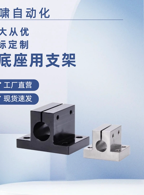 侧面安装型底座用支架CLTAM10 /12 /15 /16 20 25 30 35 40 50