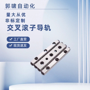 2030 2045 2060 交叉滚子导轨ICK02 3075 1030 3050 CRWM 1020