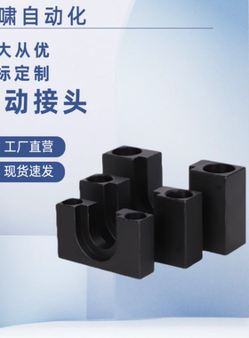 浮动接头 HLRC16顶部安装台阶型浮动接头法兰WIF51固定性法兰