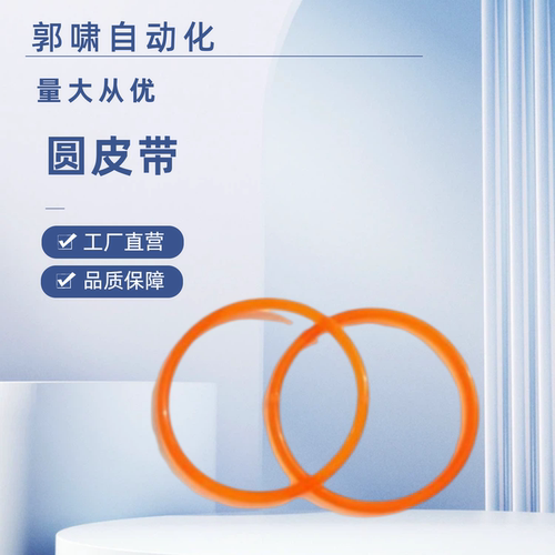 圆皮带 聚氨酯防静电MBT/MBTH/MBTD2/3/4/5/6/8/10-100/200/6000