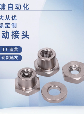浮动接头FJT型10M12M14M18M22分离型浮动接头WHD21分离内螺纹型