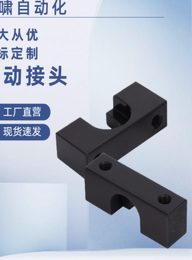 浮动接头 WIF71底部安装-台阶型-尺寸固定型气缸附件浮动接头