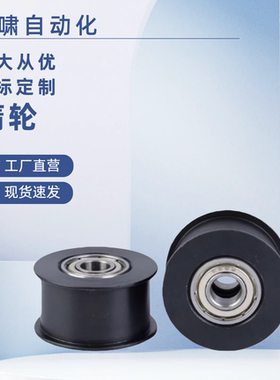 ENG01 02 04 11 21 22 24D15/D20/ D25/D30/35/D40/D50/T11惰轮