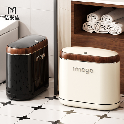 双层厕所胡桃木纹高颜值大垃圾桶