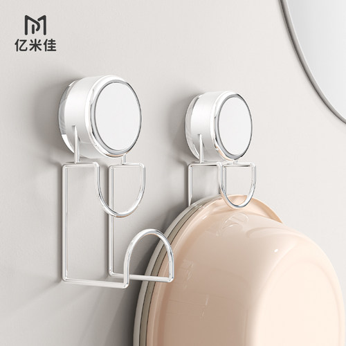 【2025新款】吸盘免打孔脸盆挂钩