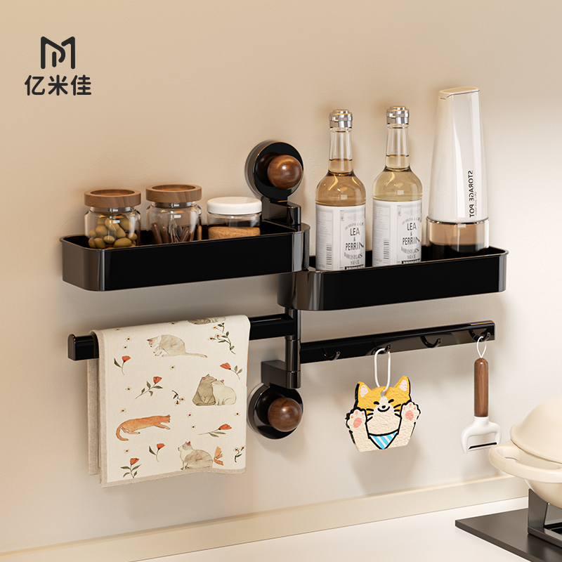 厨房吸盘置物架多功能收纳