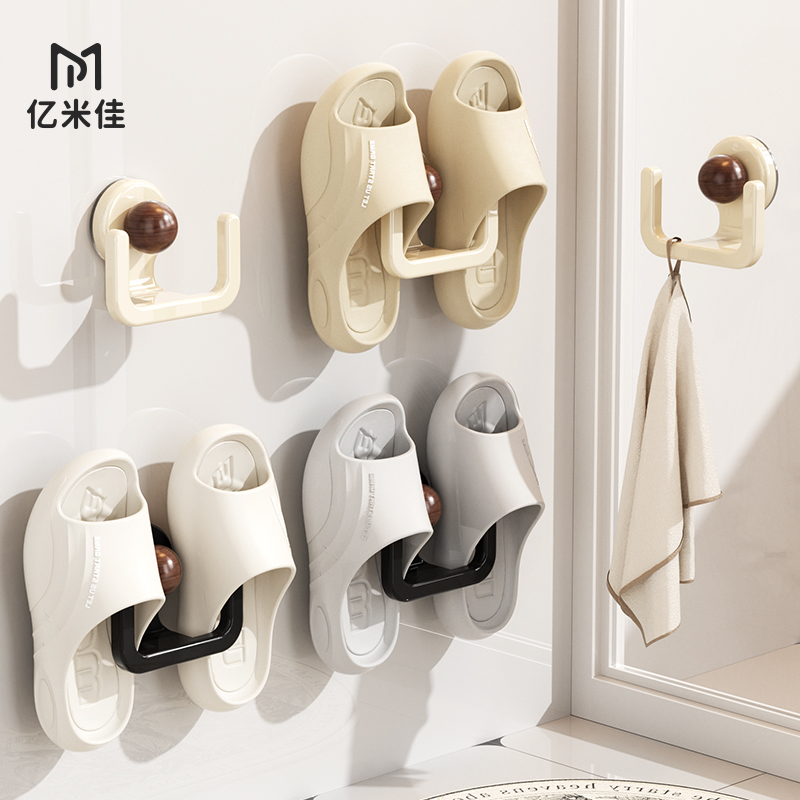 浴室拖鞋架吸盘免打孔卫生间厕所门后壁挂式置物挂架收纳神器阳台