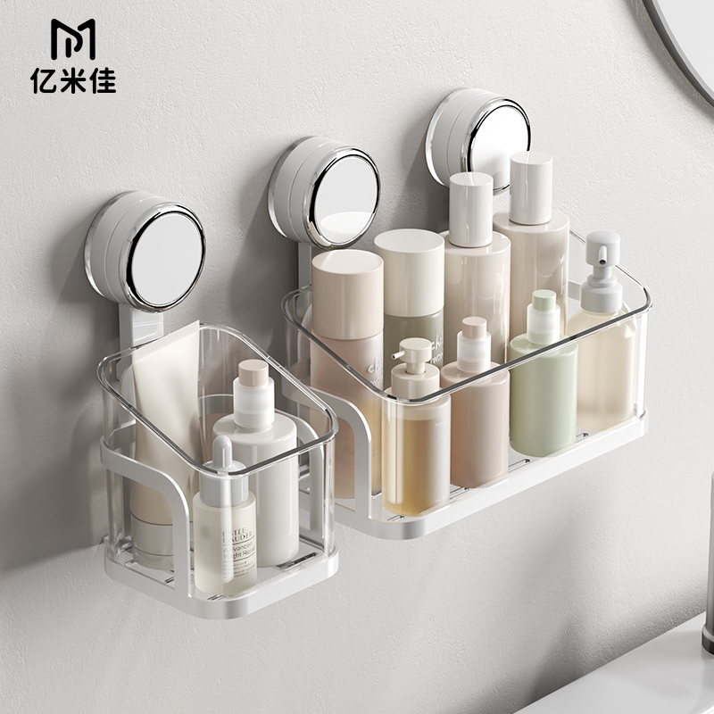 【强力吸盘】加高加宽浴室置物架