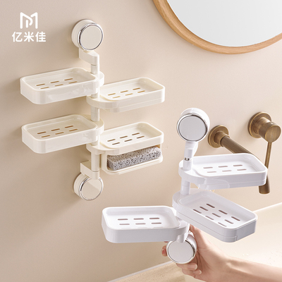 肥皂盒壁挂式免打孔卫生间多层沥水香皂盒家用吸盘旋转肥皂置物架