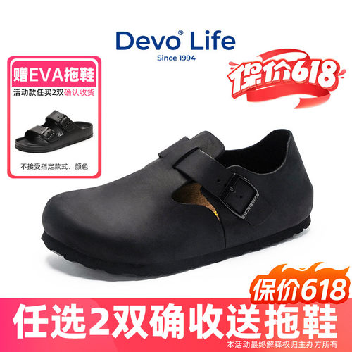 软木休闲复古DevoLife时尚皮鞋
