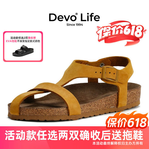 Devo/的沃软木凉鞋女防滑休闲平底时尚罗马复古夏季女鞋24081W