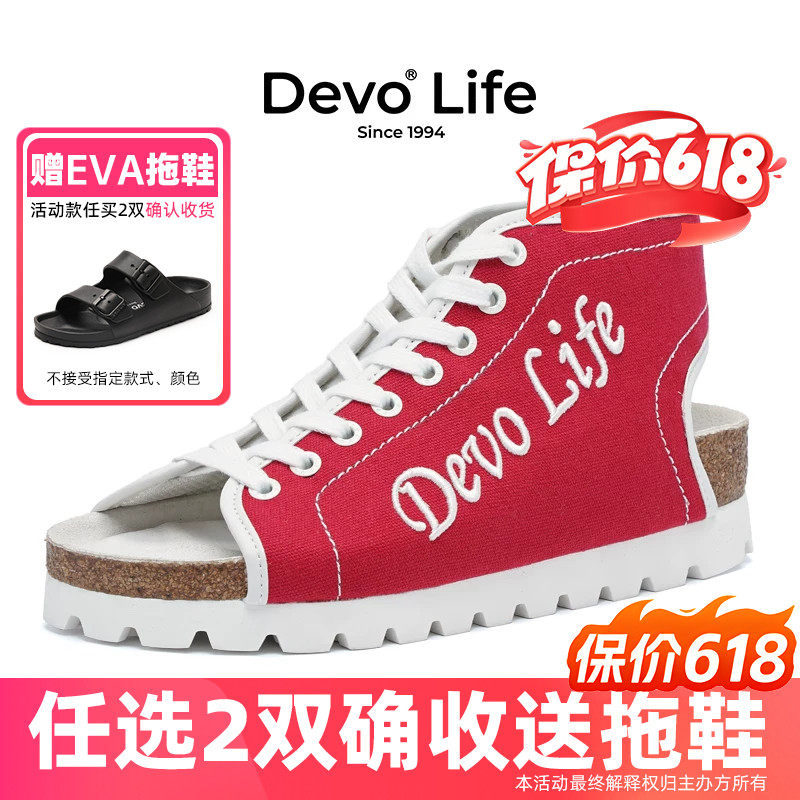 Devo Life软木鞋女帆布脚肿脚宽脚变形大脚骨专用凉鞋24075W