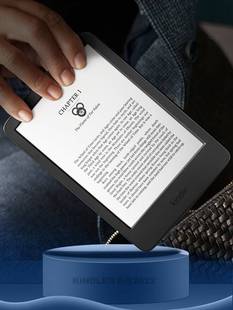 Kindle2022全新青春版 亚马逊300ppi高清16G背光电子墨水屏阅读器