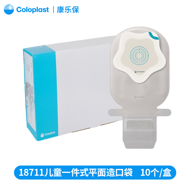 康乐保一件式儿童造口袋透明