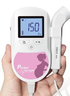 CONTEC康泰胎心仪孕妇家用胎心监护仪胎儿多普勒监测仪胎动听诊器