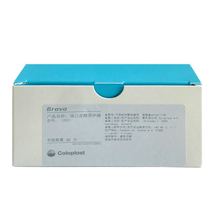 康乐保Brava造口护理附件12021皮肤保护膜造瘘皮肤保护喷剂